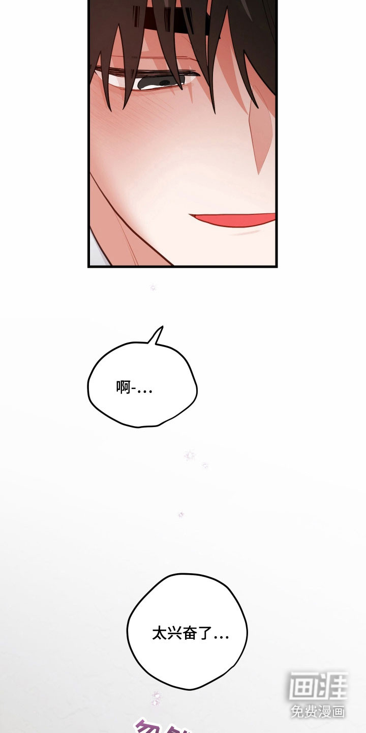 第157话19