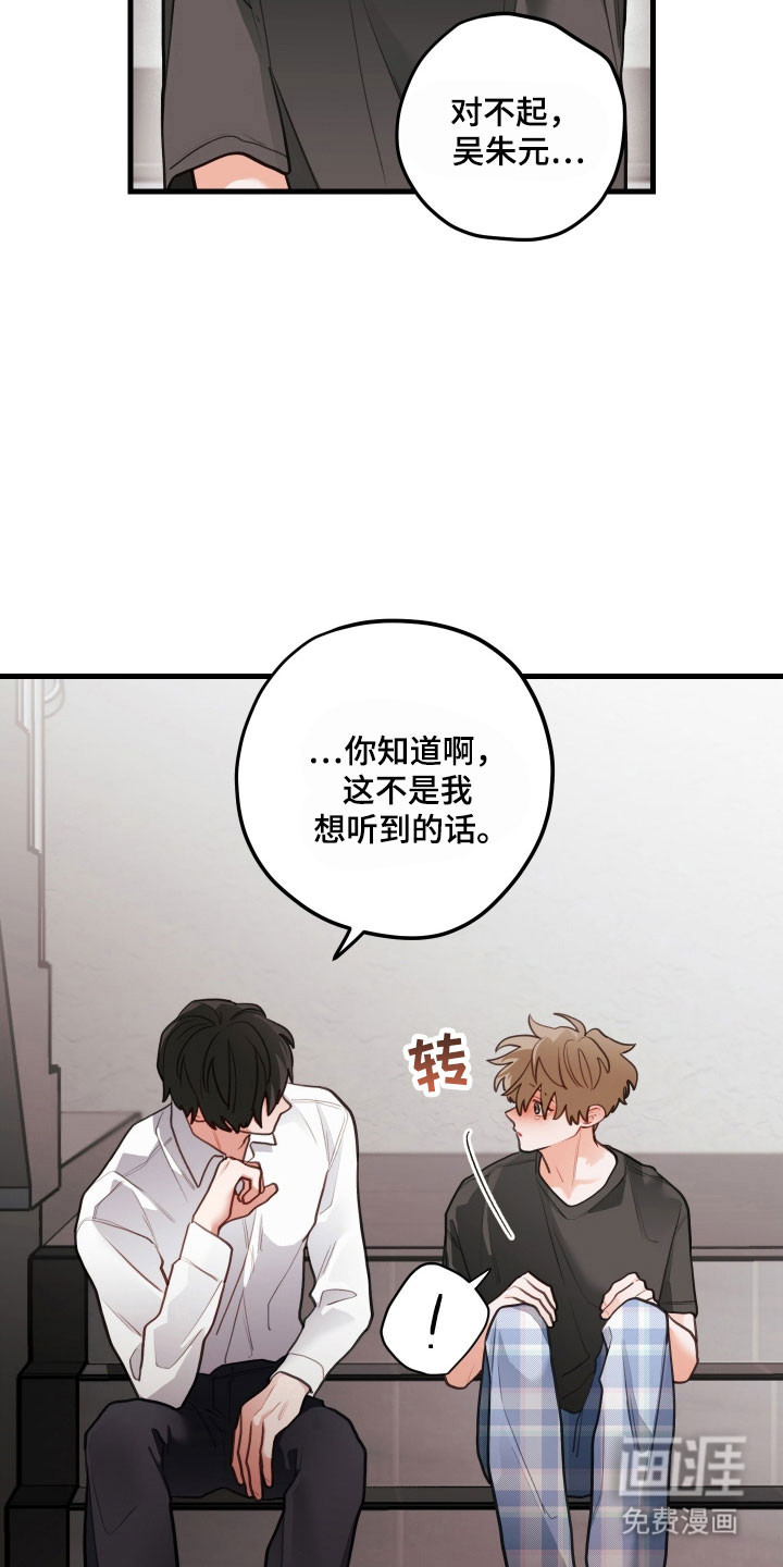 第157话1