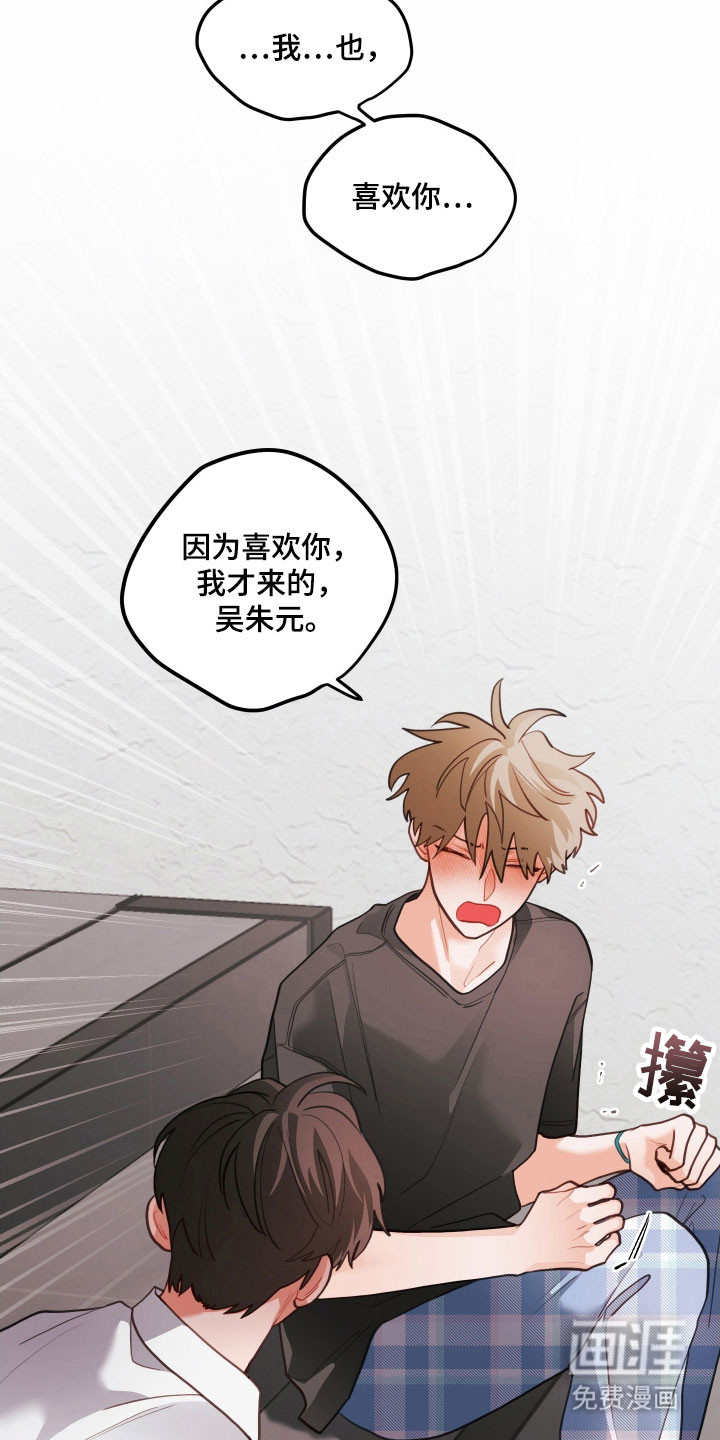 第157话9