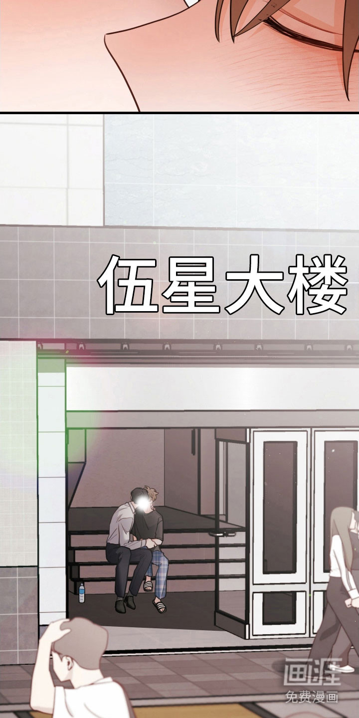 第157话25
