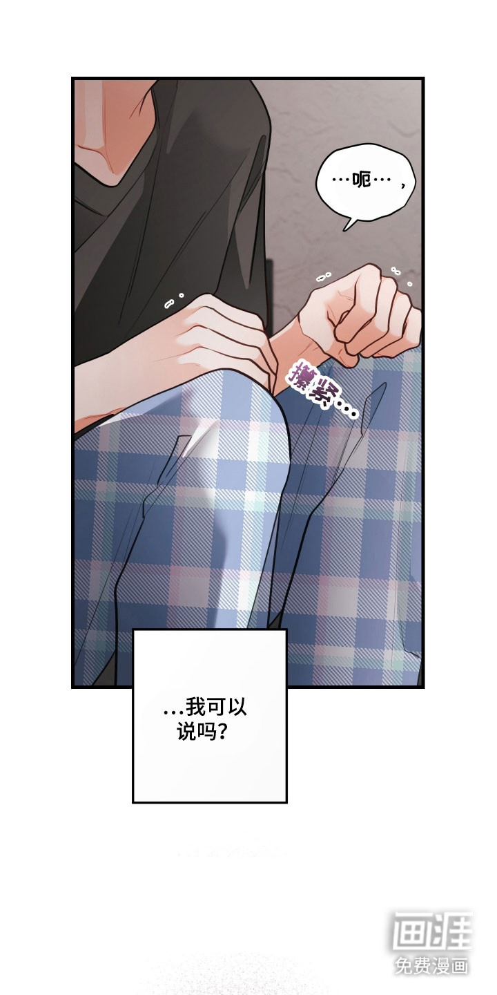 第157话3