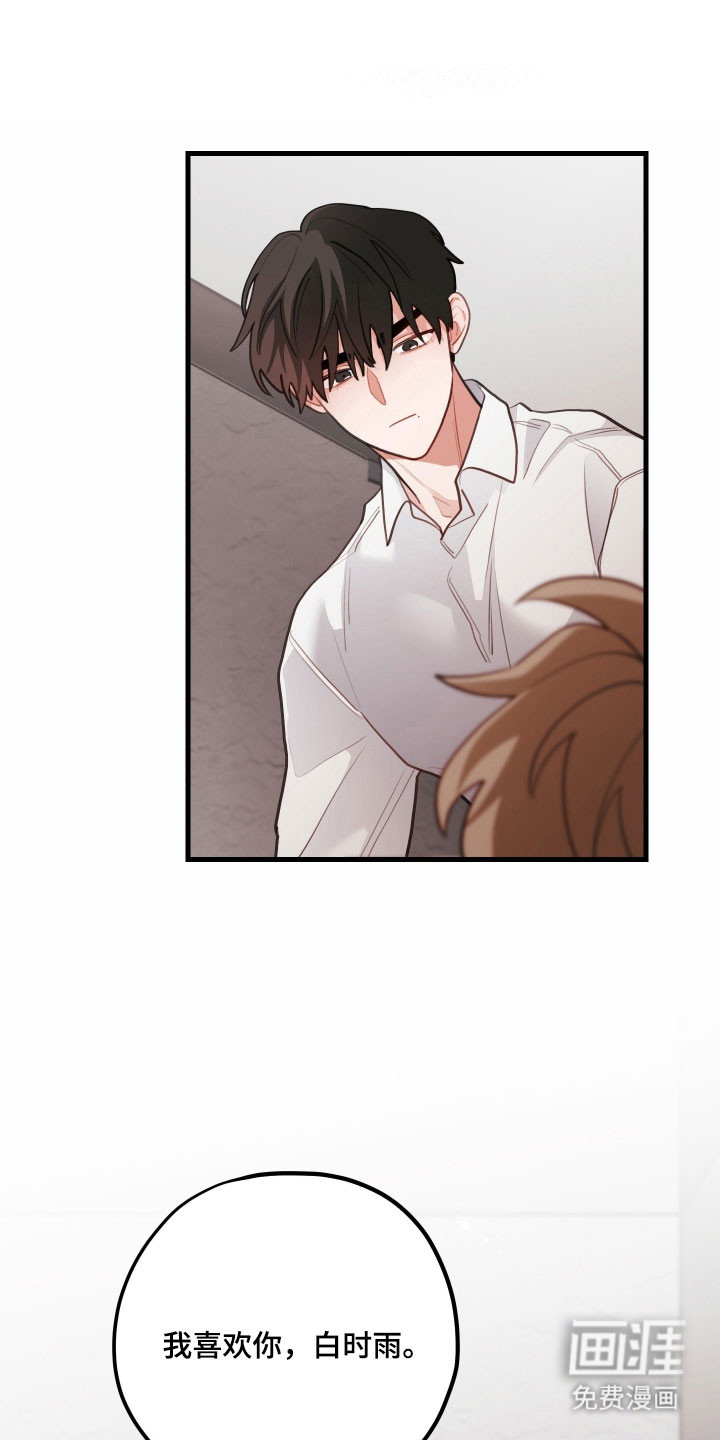 第157话5