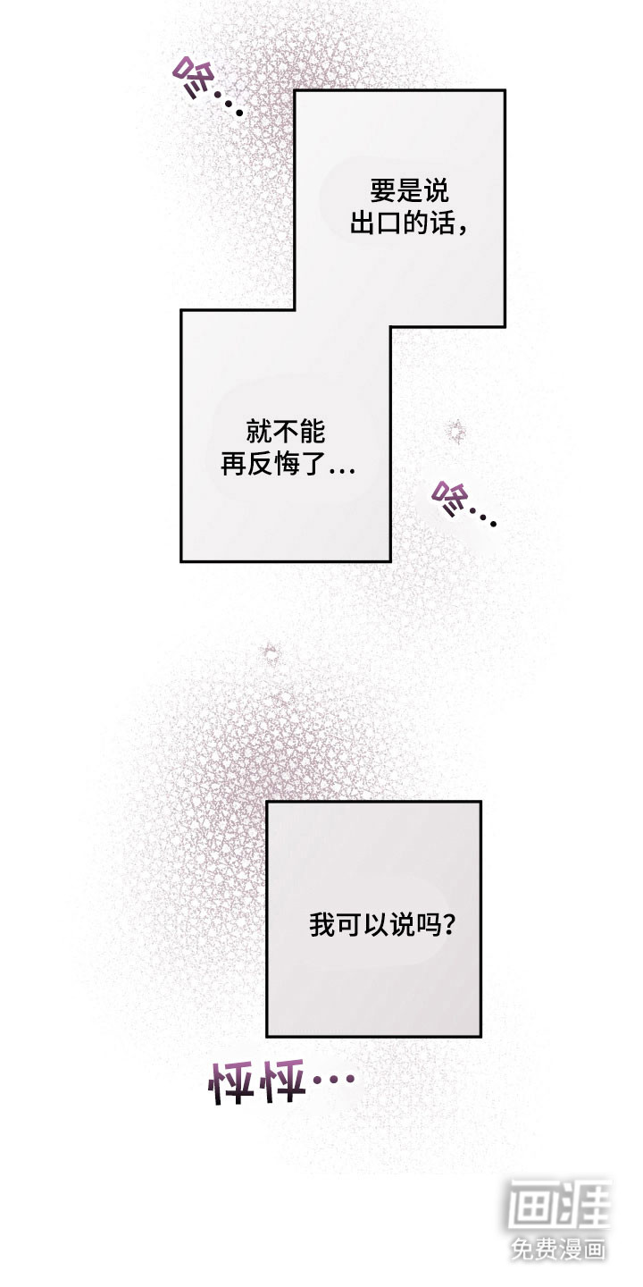 第157话4