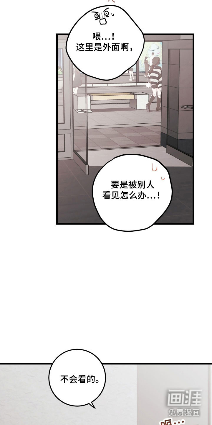 第157话21