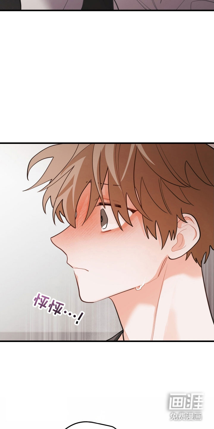 第157话8