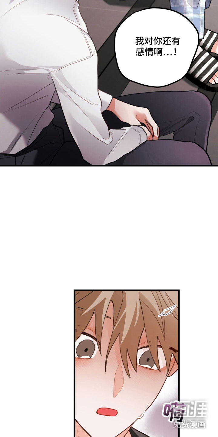 第157话10