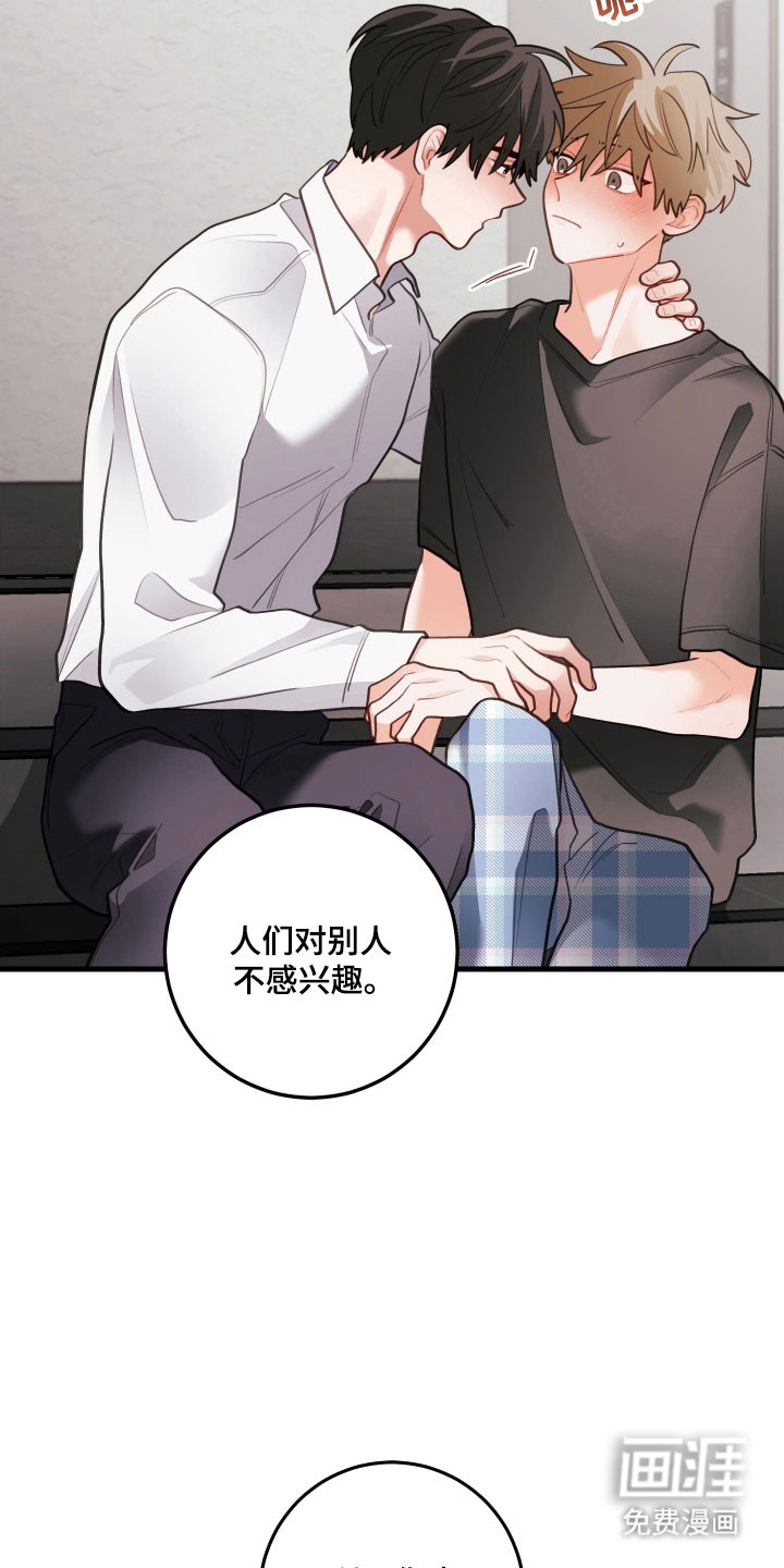 第157话22