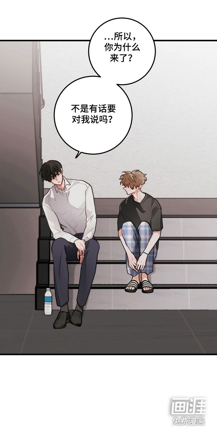 第156话15