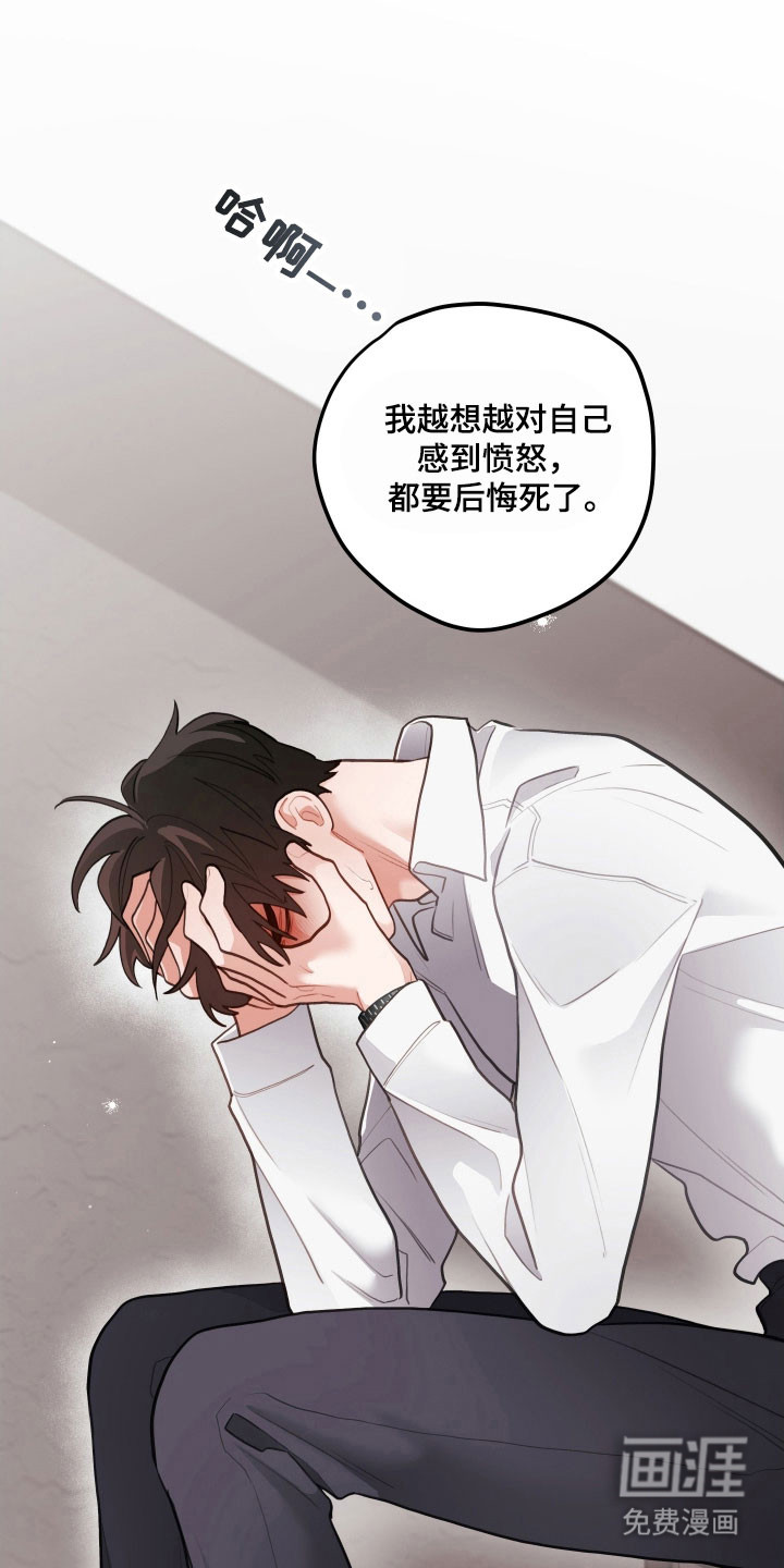 第156话26