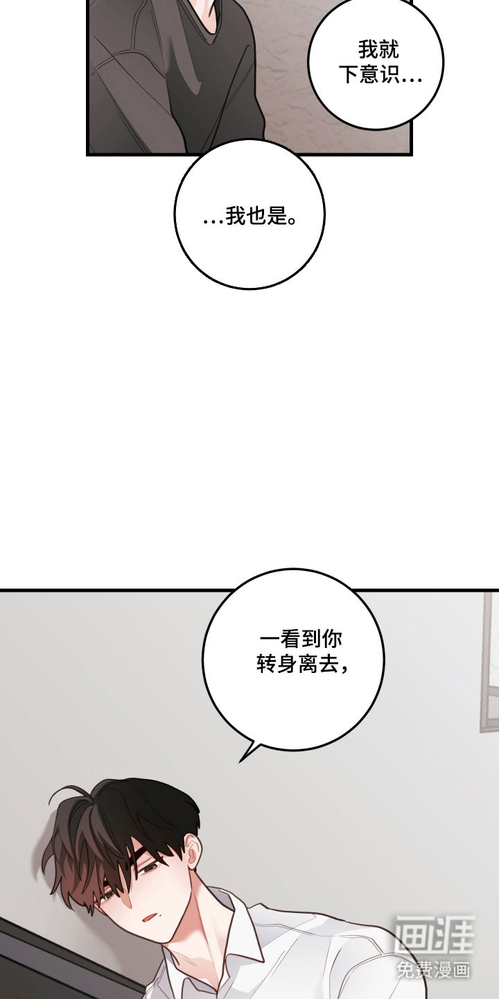 第156话12