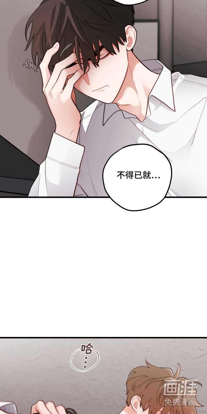 第156话20