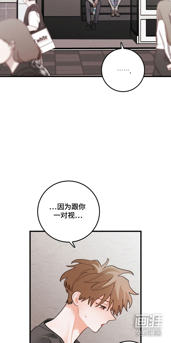 第156话11