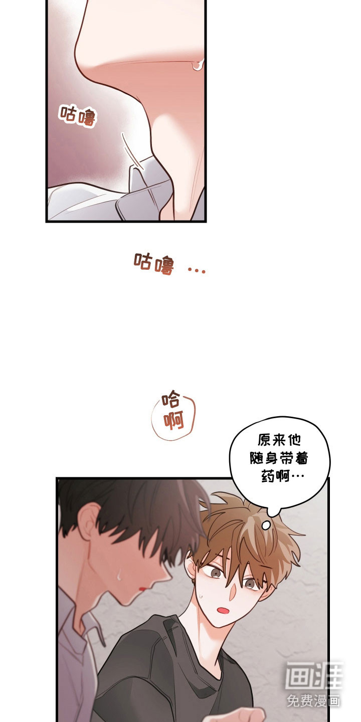 第156话8