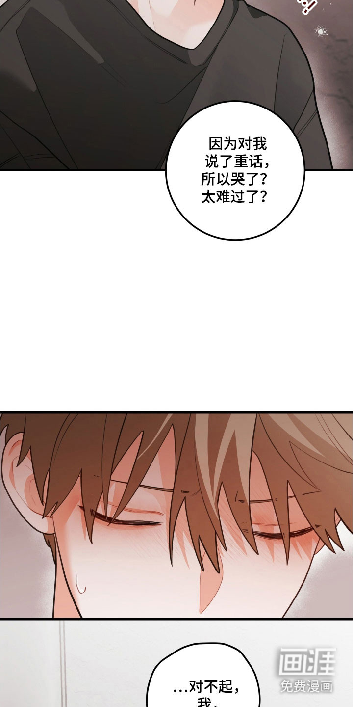 第156话18