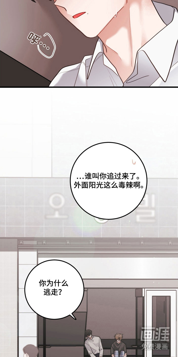 第156话10