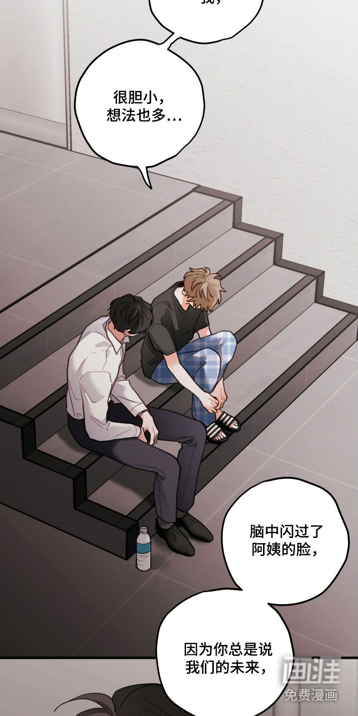 第156话19