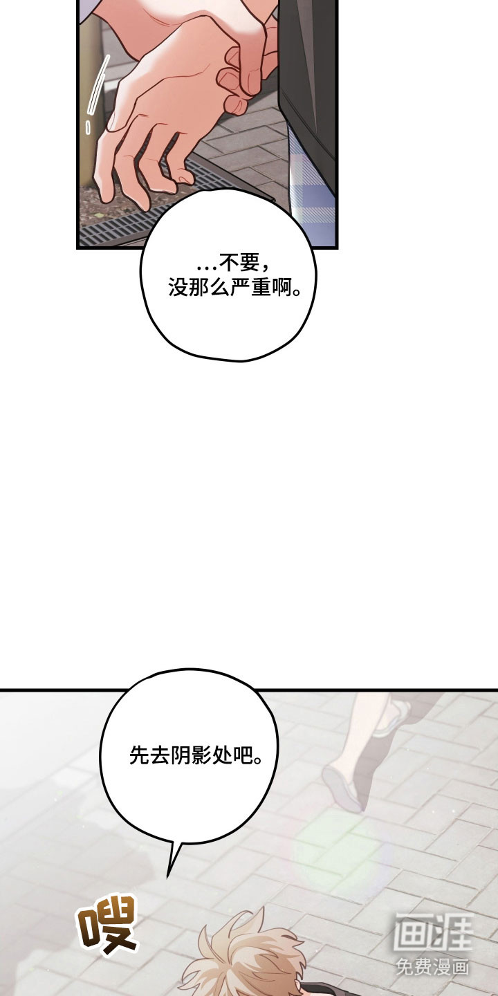 第156话5