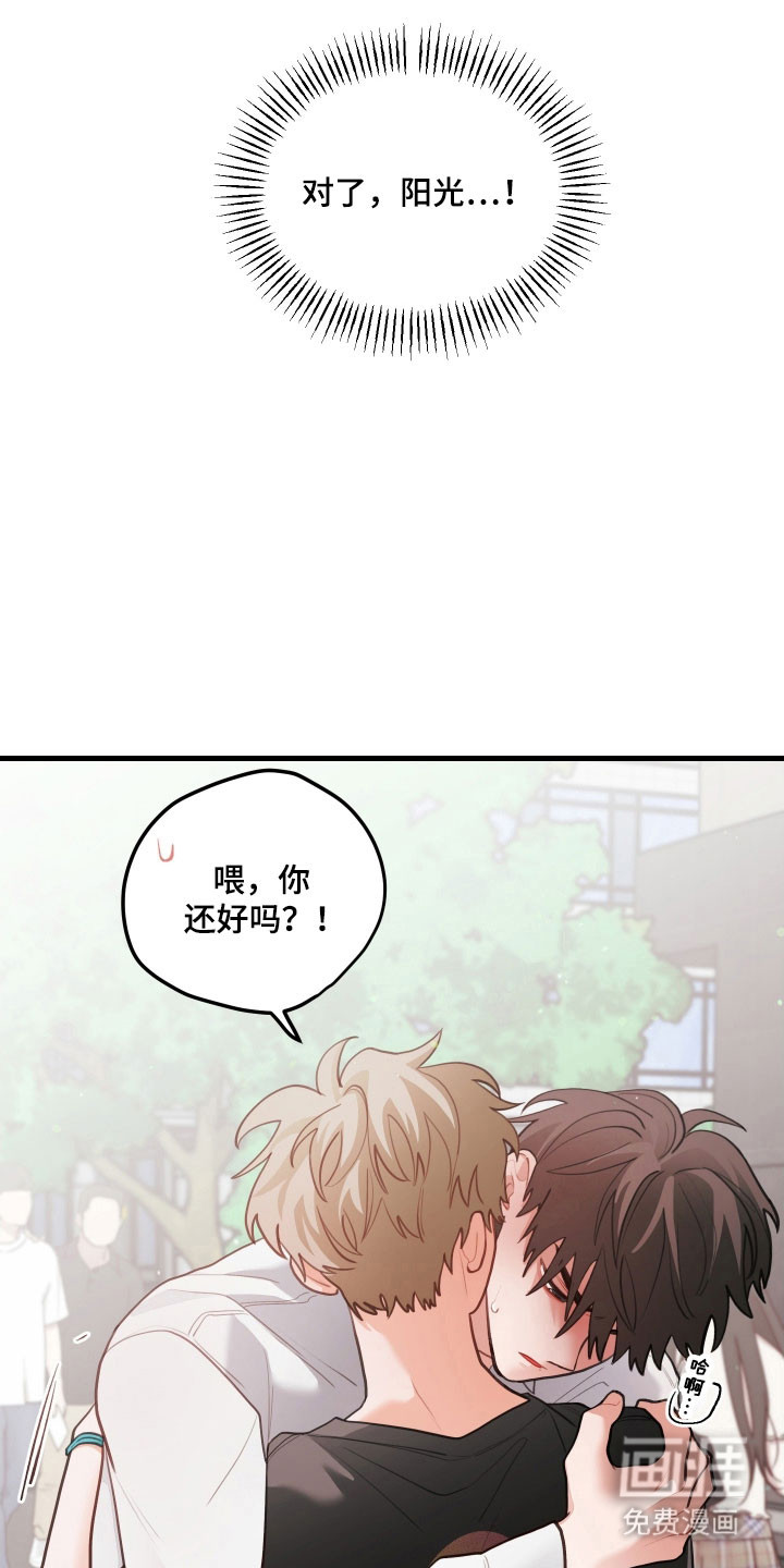 第156话3