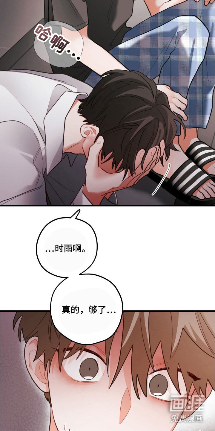第156话24