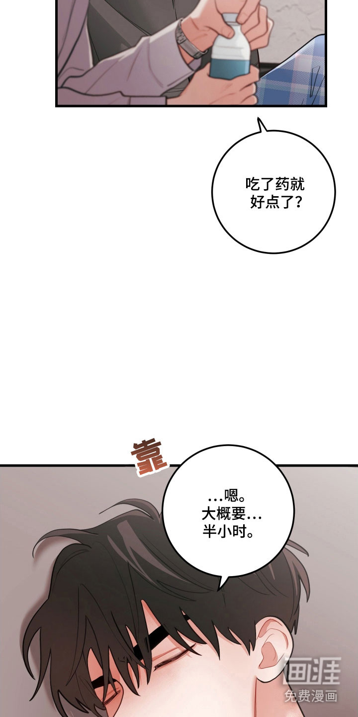 第156话9
