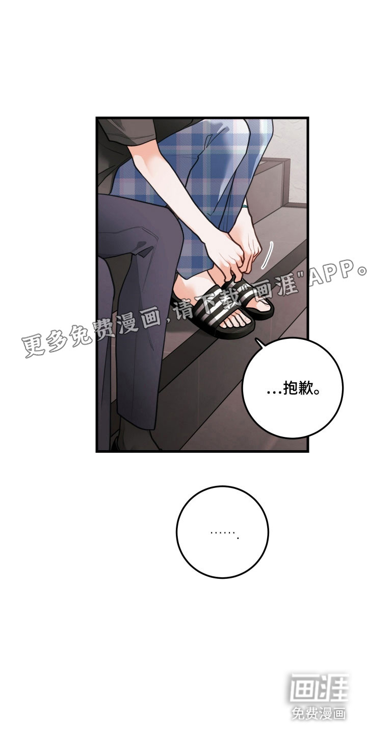 第156话14
