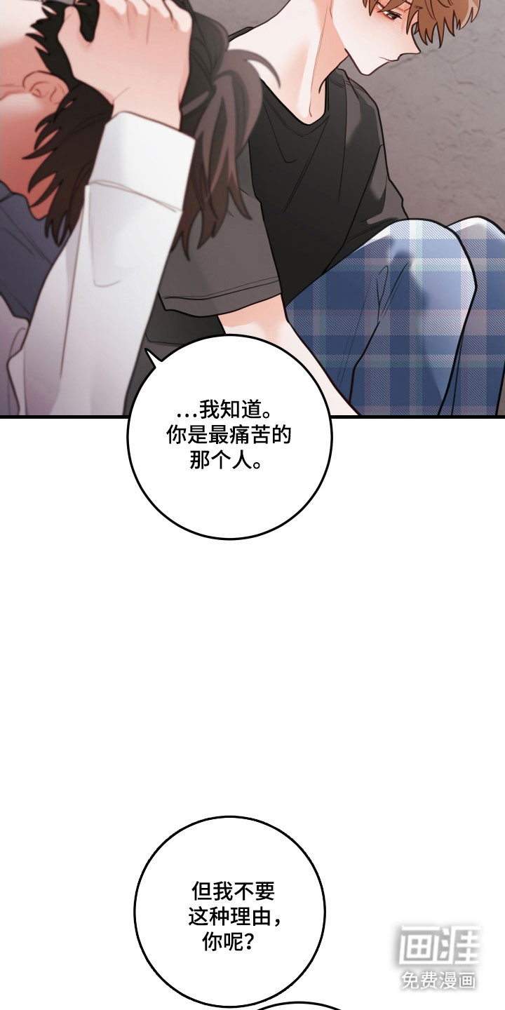第156话21