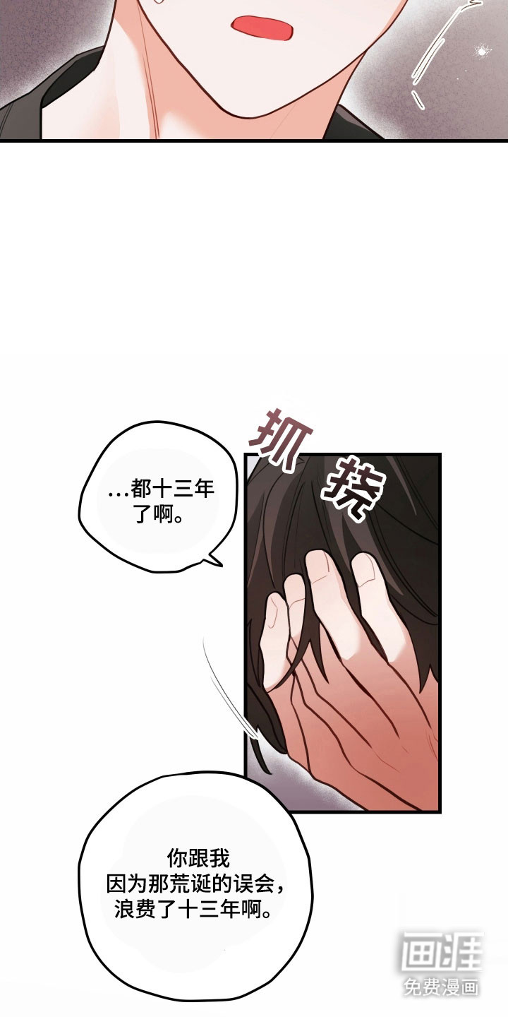 第156话25