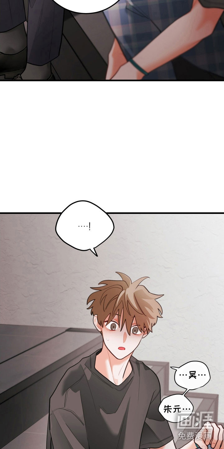 第156话23