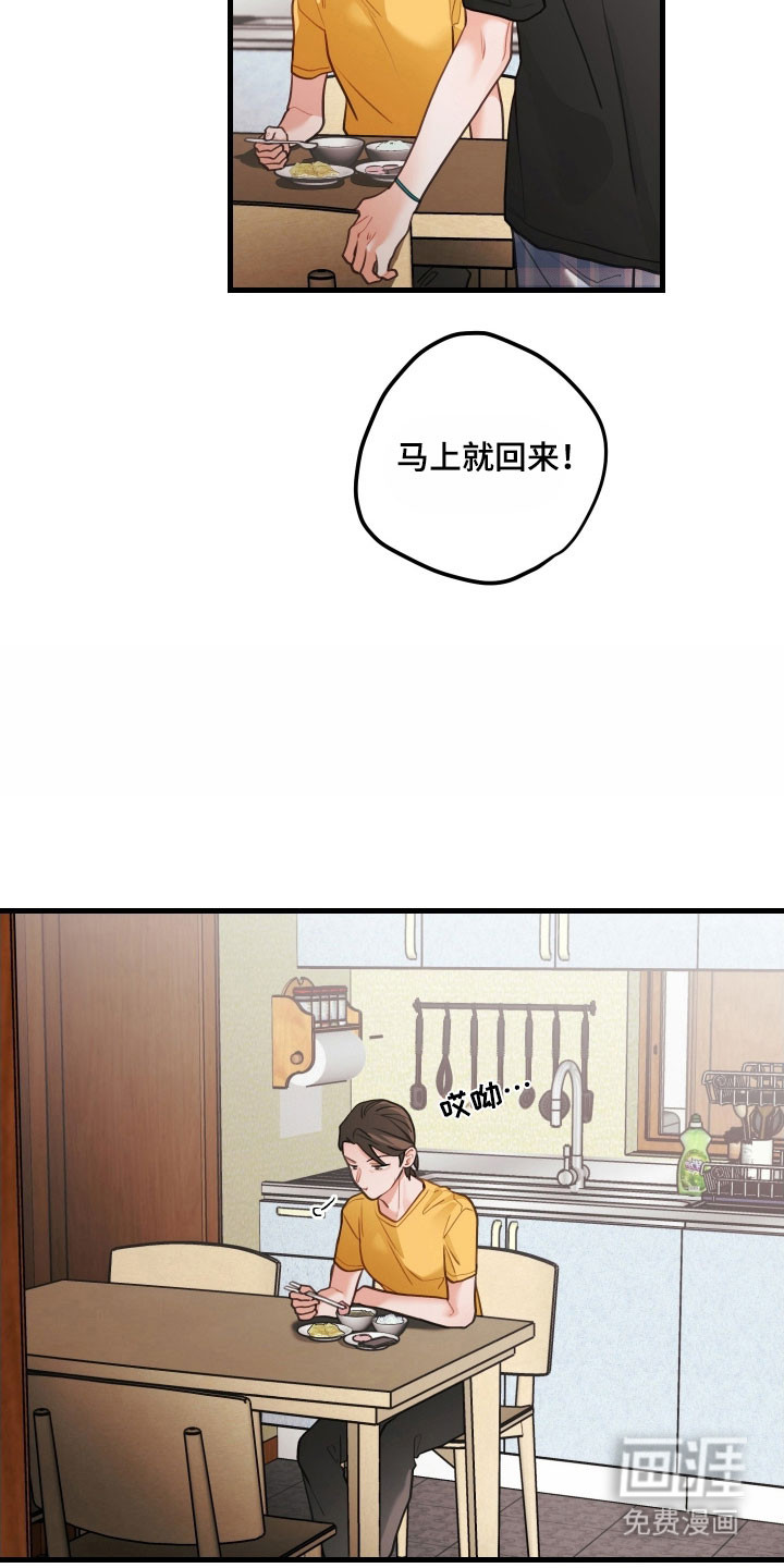 第155话1