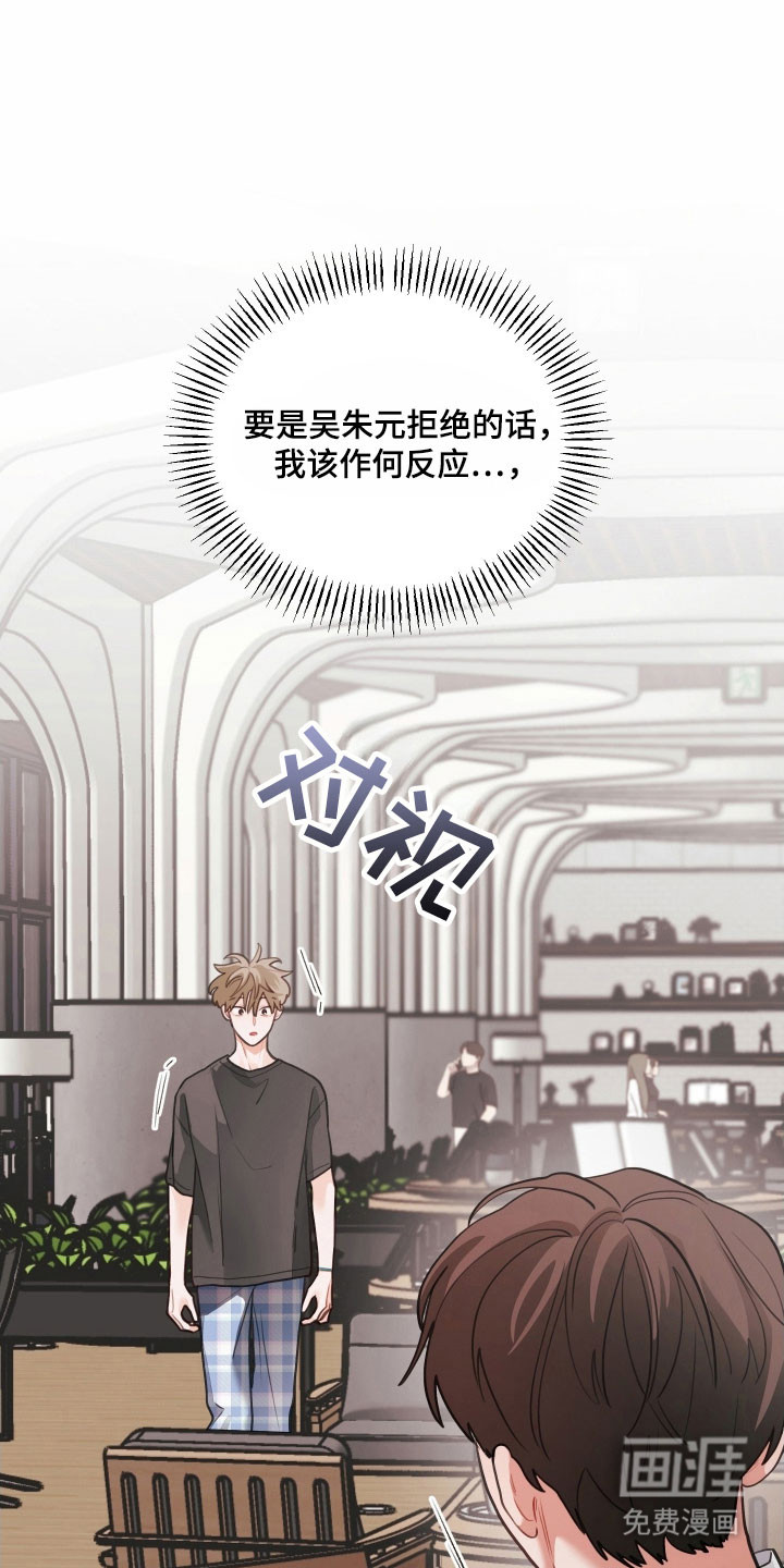 第155话14