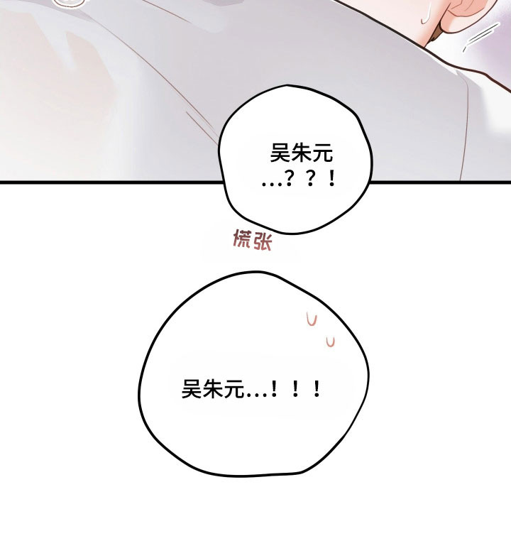 第155话27