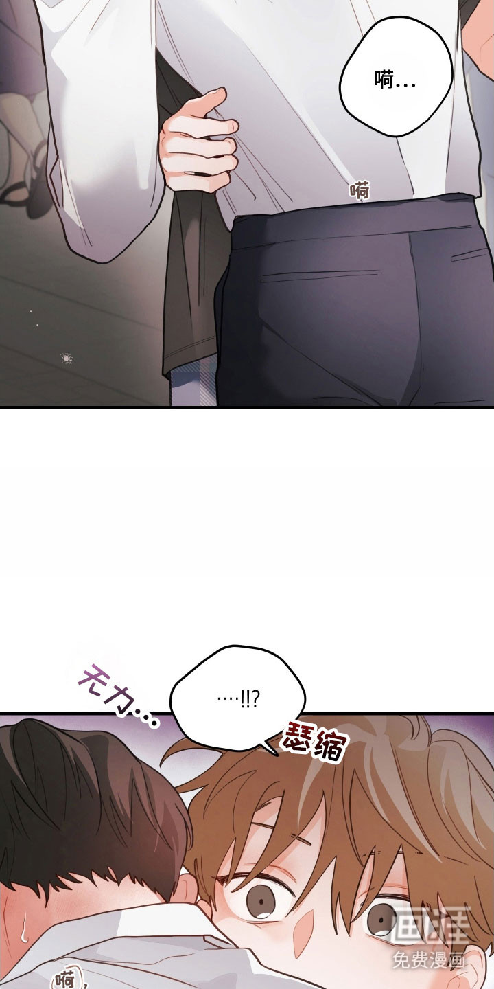 第155话26