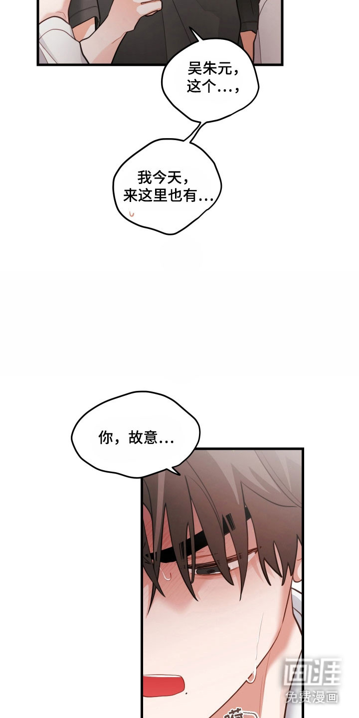 第155话24