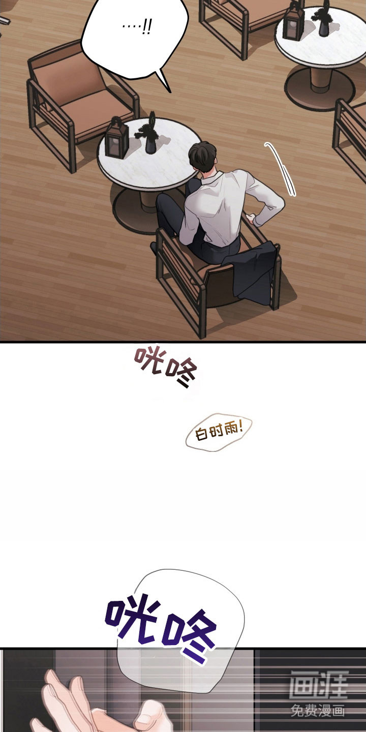 第155话17