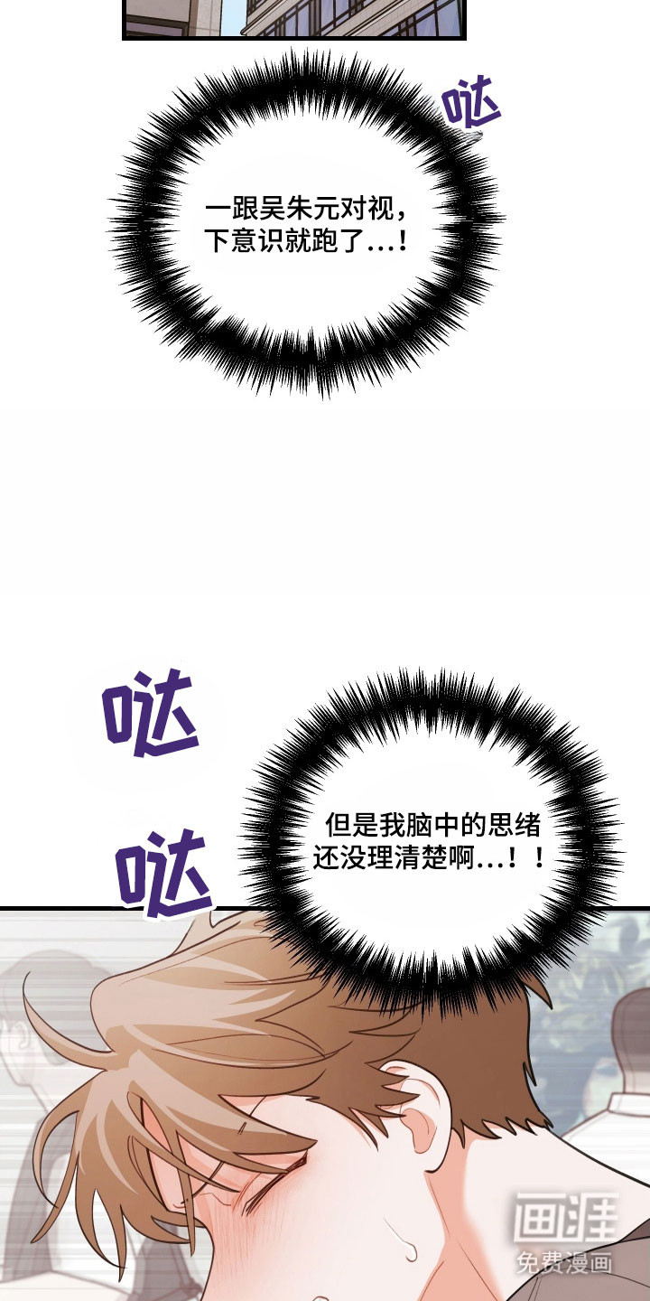 第155话19