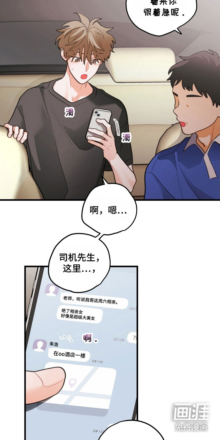 第155话4