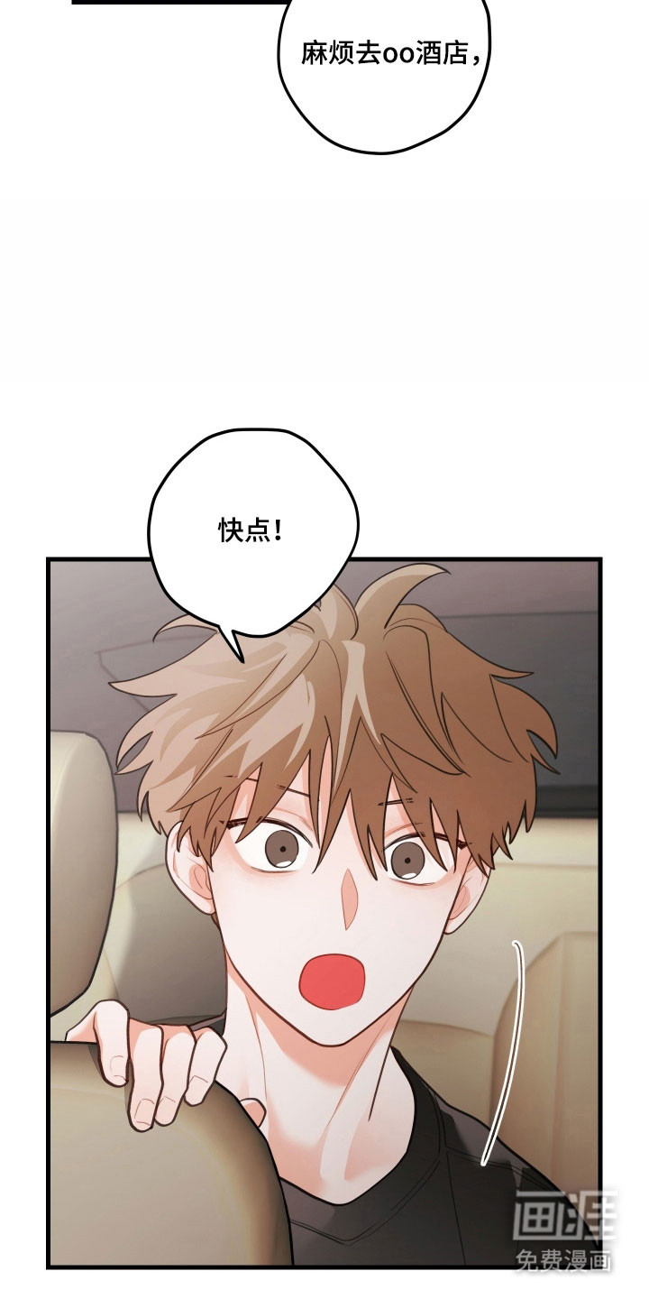 第155话5