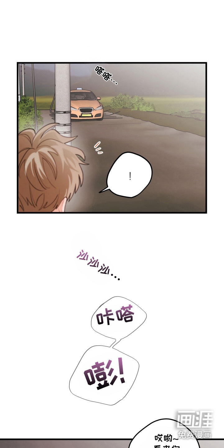 第155话3