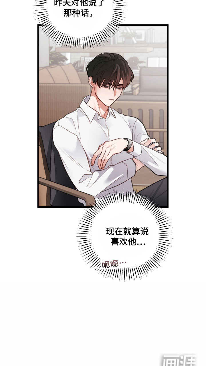 第155话13