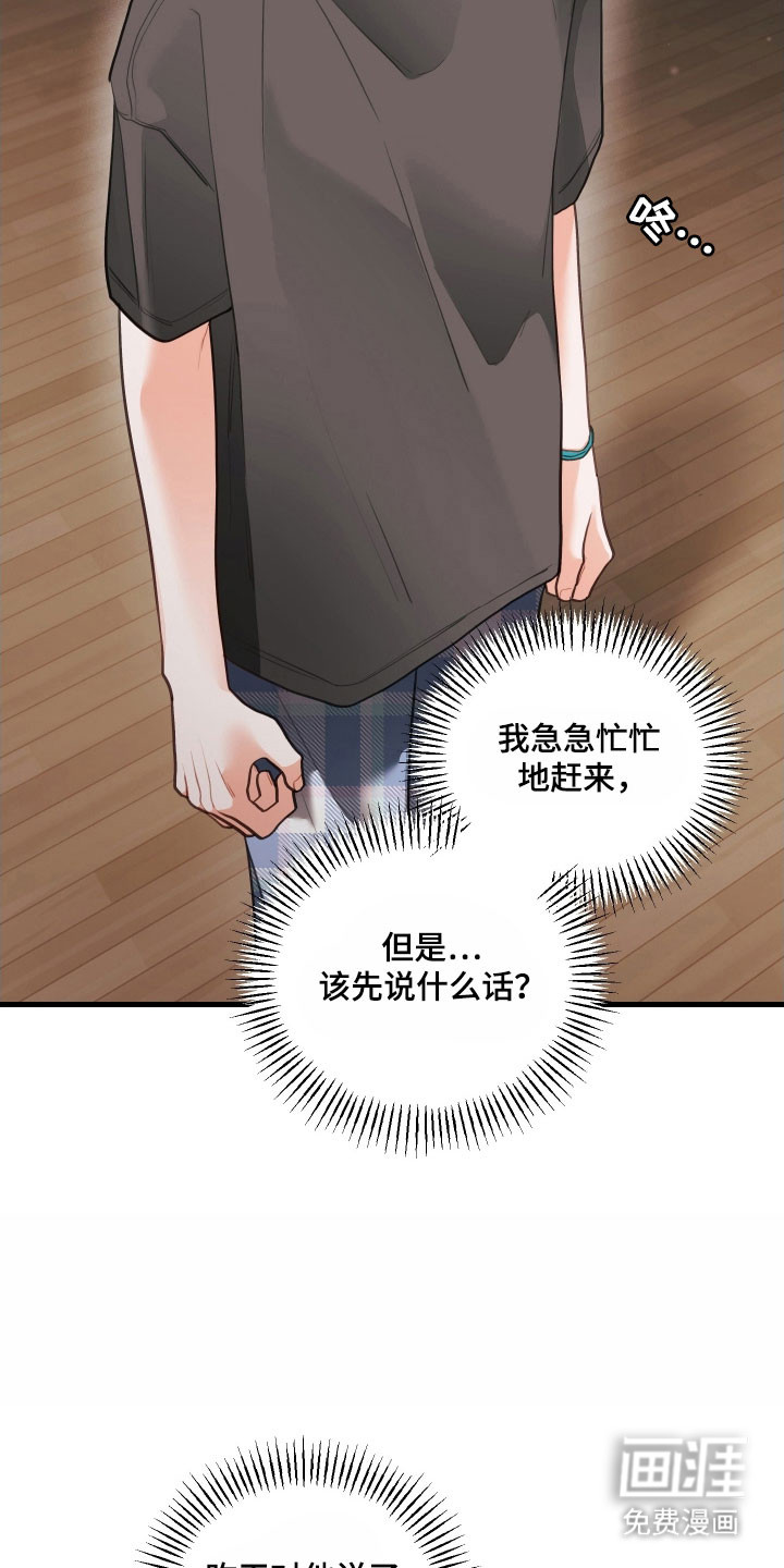 第155话12