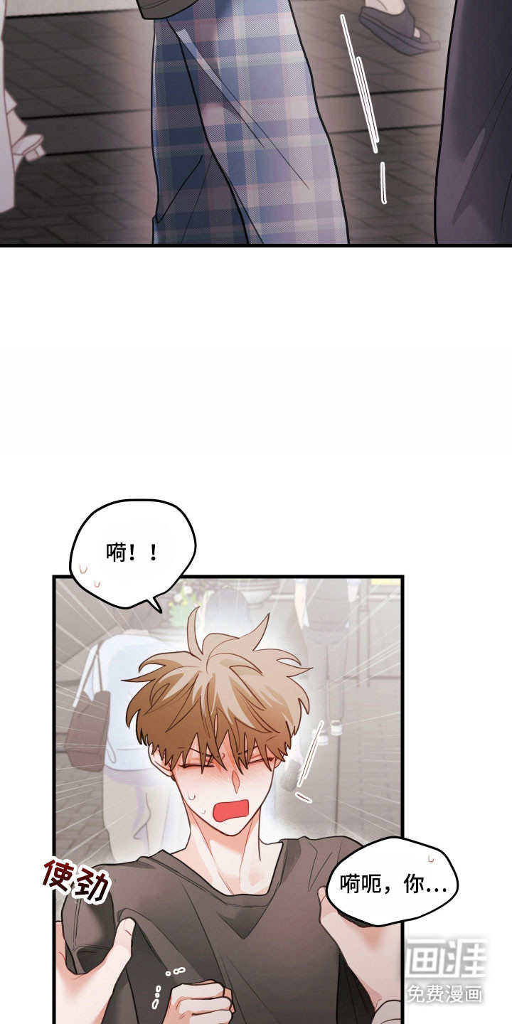 第155话23