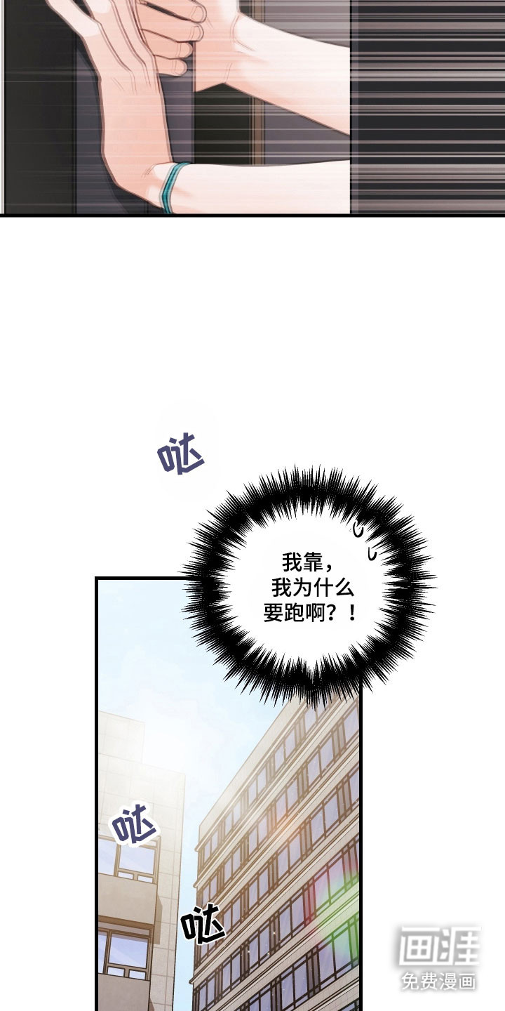 第155话18