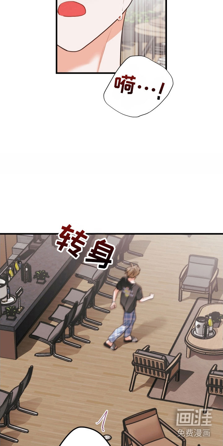 第155话16