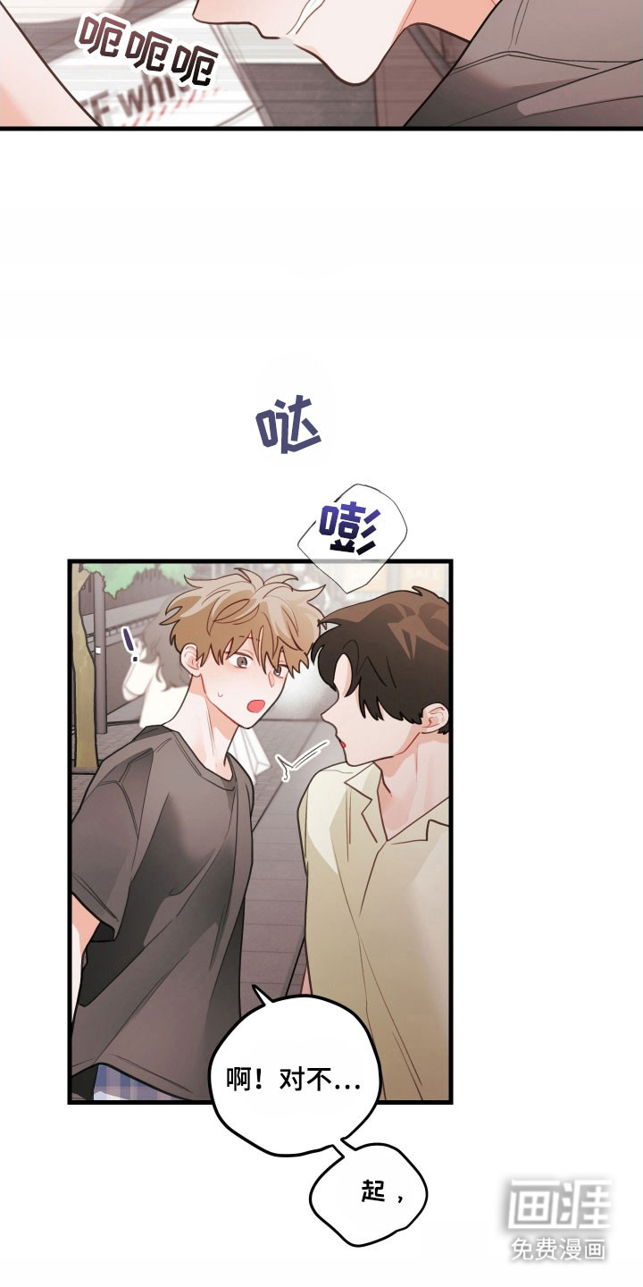 第155话20