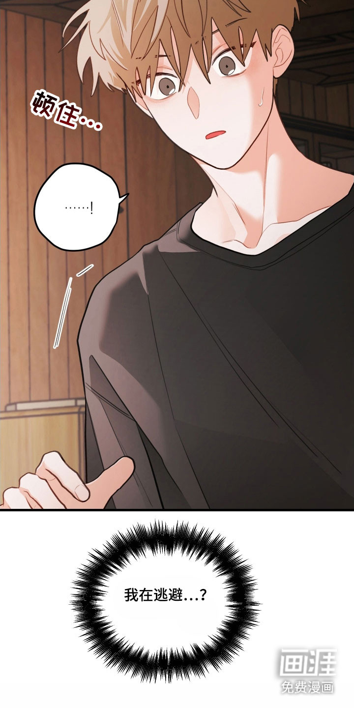 第154话20