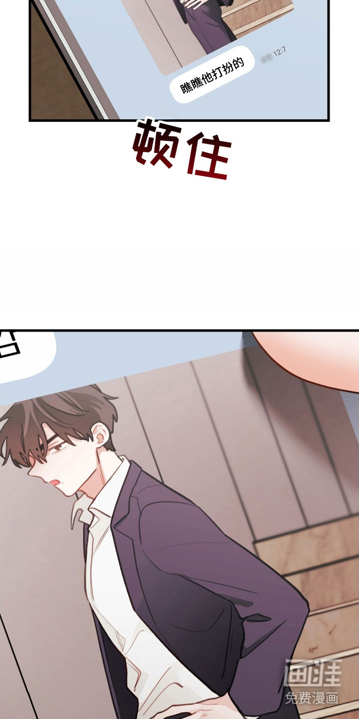 第154话15