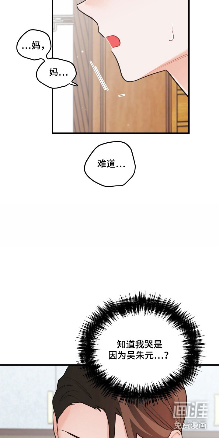 第154话11