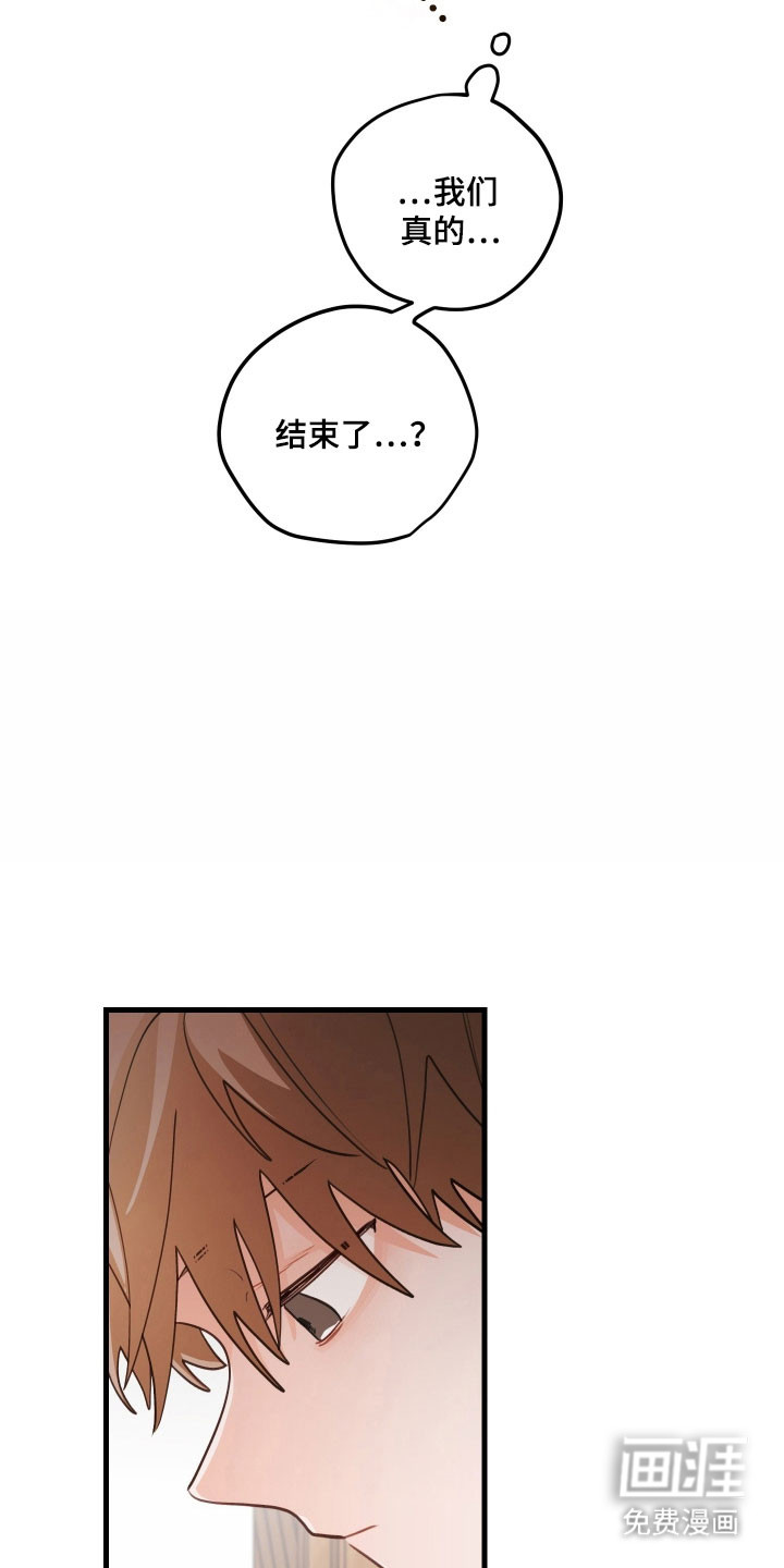 第154话17
