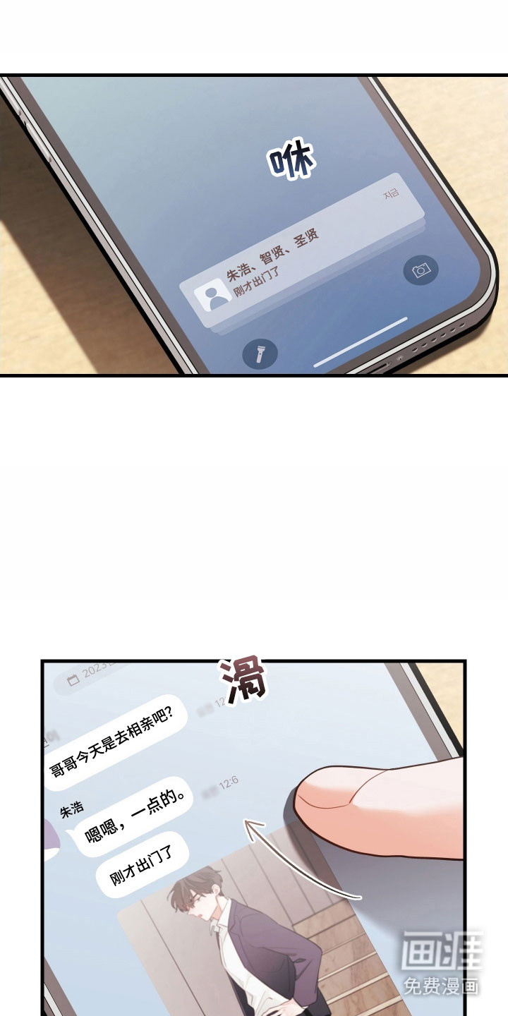 第154话14
