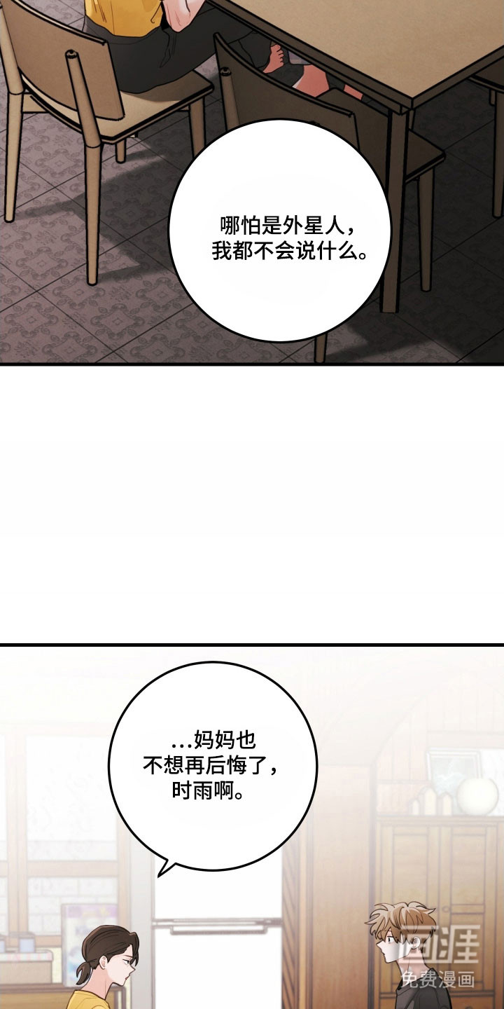 第154话24